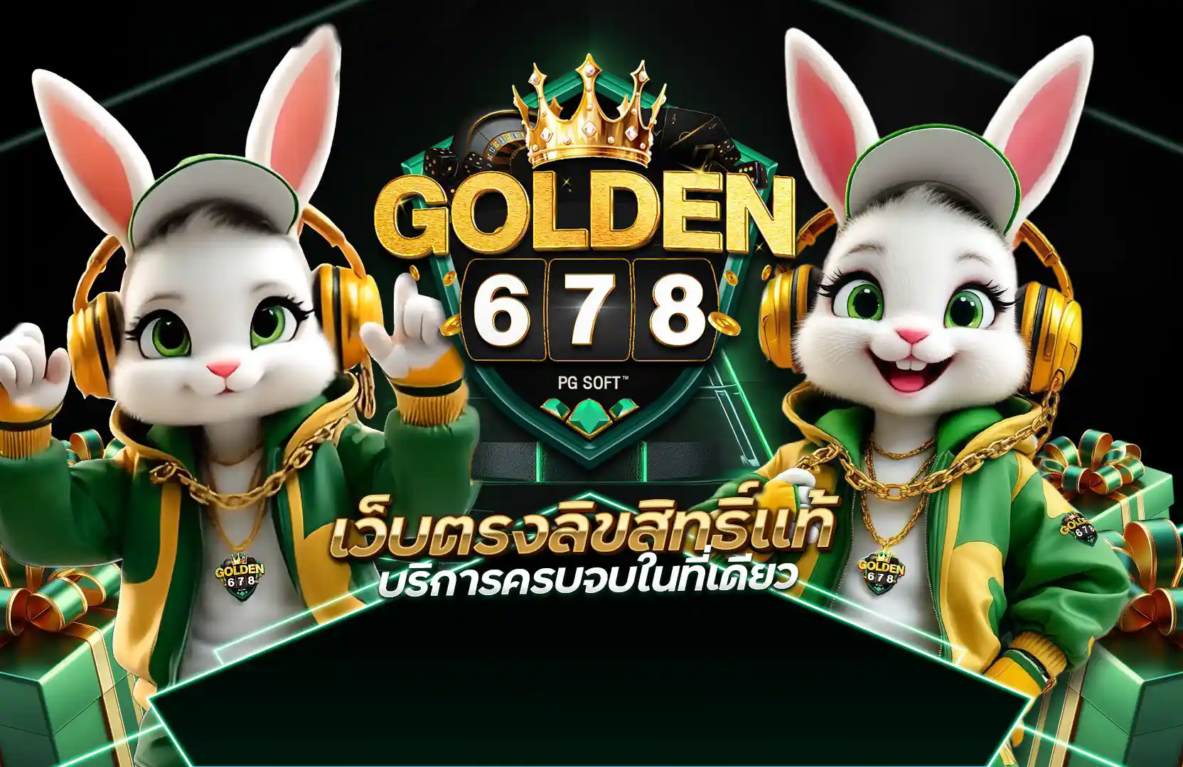 GOLDEN678
